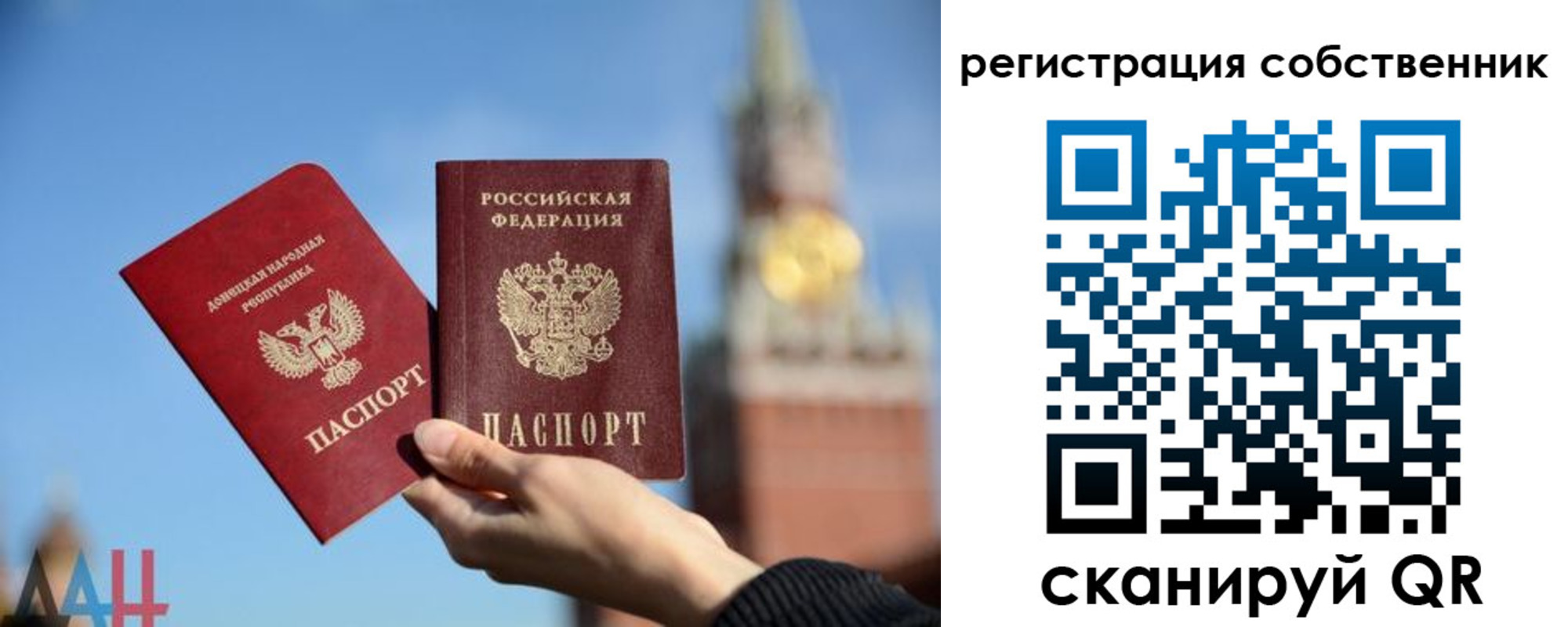 прописка для кредита в Шелехове